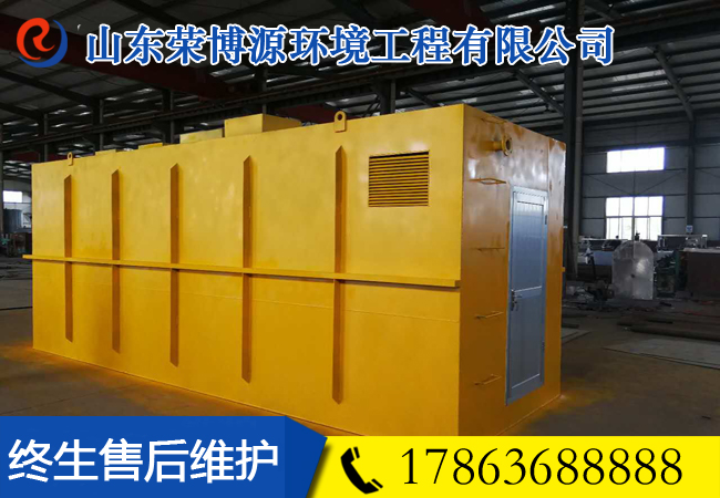 中水回用污水處理設備