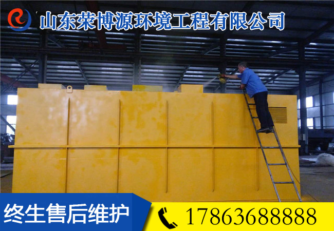 （MBR膜）中水回用設備