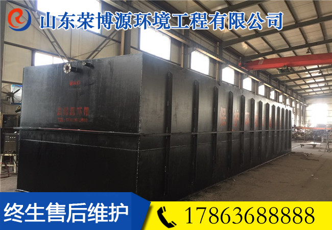 地埋式醫(yī)院污水處理設備