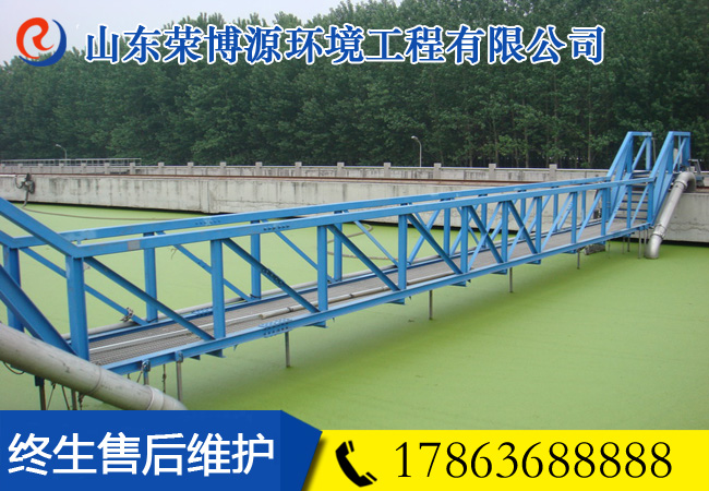 桁車(chē)式刮泥機(jī)